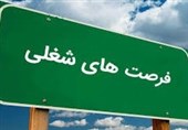 ایجاد 5942 فرصت شغلی در کردستان/پرداخت 888 میلیارد تومان تسهیلات