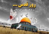مسیرهای راهپیمایی روز قدس در هرمزگان اعلام شد