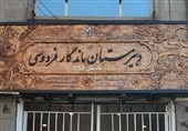 کمپین جهانی نه به بمباران کلاس درس از تبریز به 15 نهاد بین‌المللی رسید