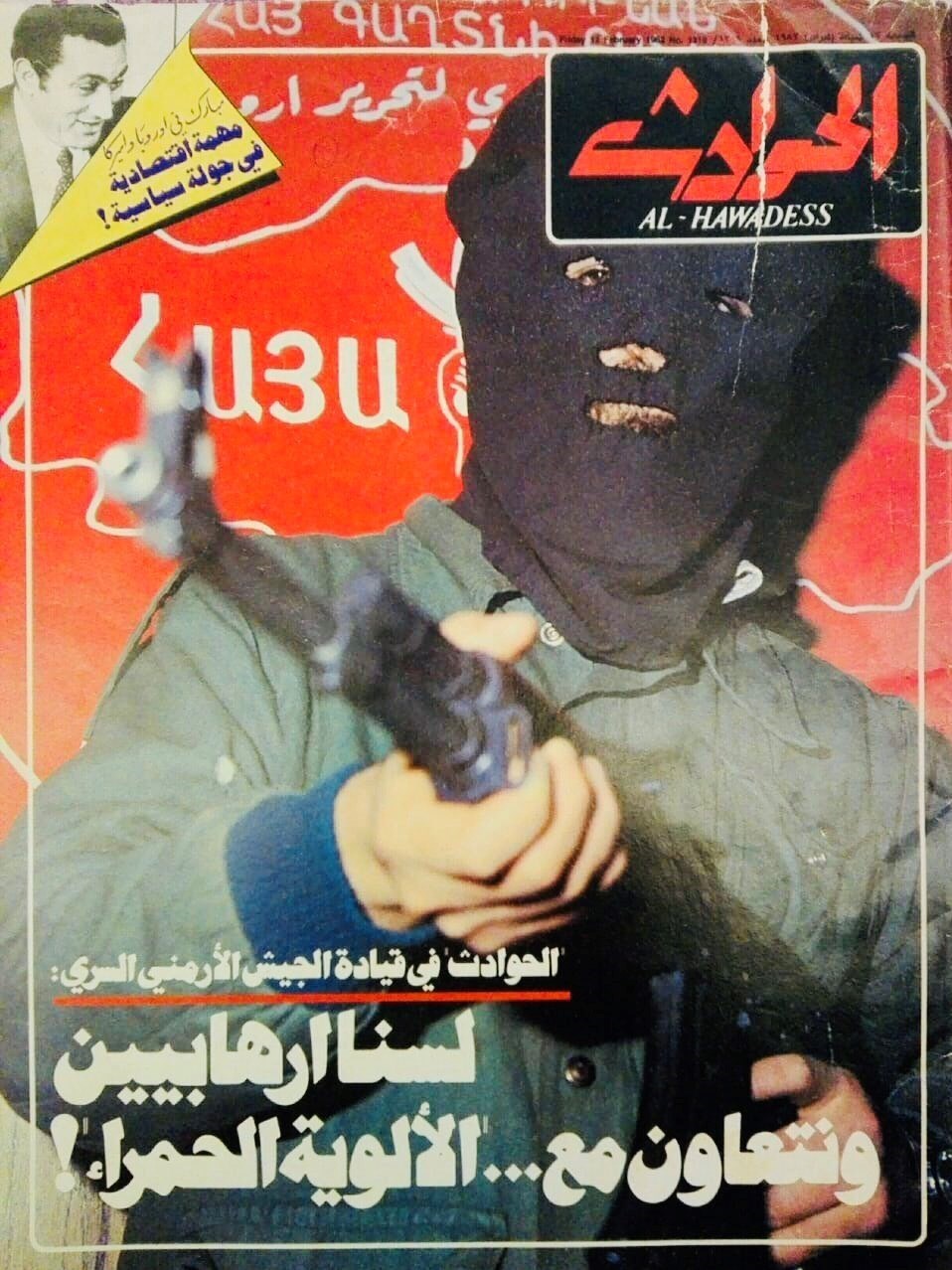 سید حسن نصرالله , رژیم صهیونیستی (اسرائیل) , حزب الله لبنان , لبنان , 