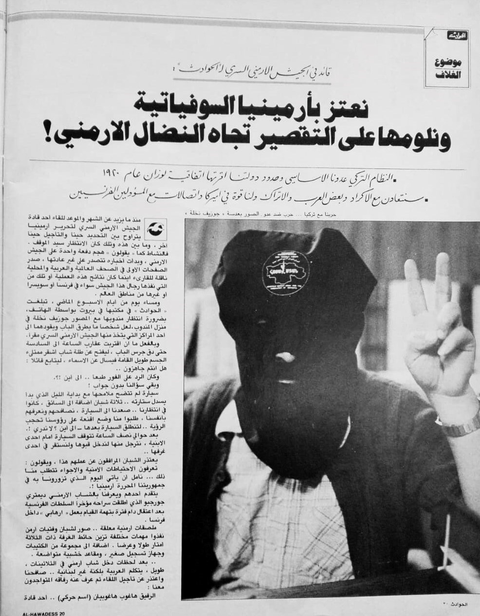 سید حسن نصرالله , رژیم صهیونیستی (اسرائیل) , حزب الله لبنان , لبنان , 