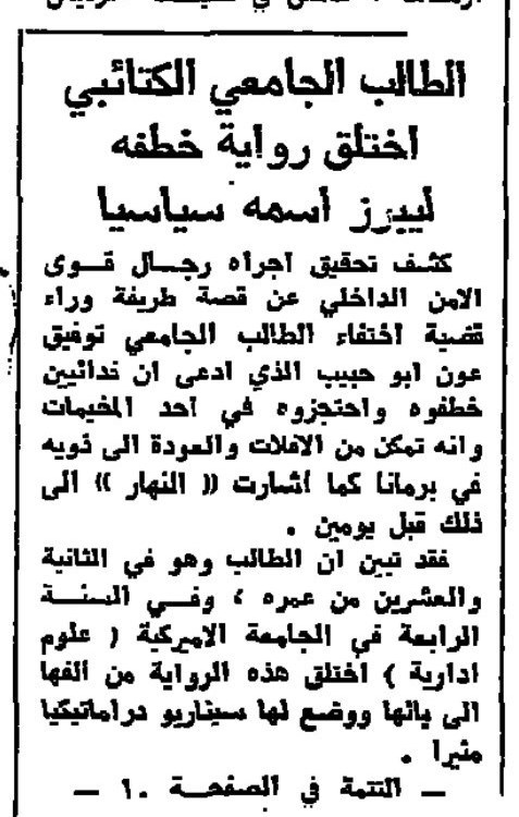 سید حسن نصرالله , لبنان , حزب الله لبنان , رژیم صهیونیستی (اسرائیل) , 