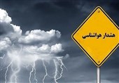 هشدار زرد هواشناسی در کهگیلویه و بویراحمد؛ترک فعل مدیران پذیرفتنی نیست