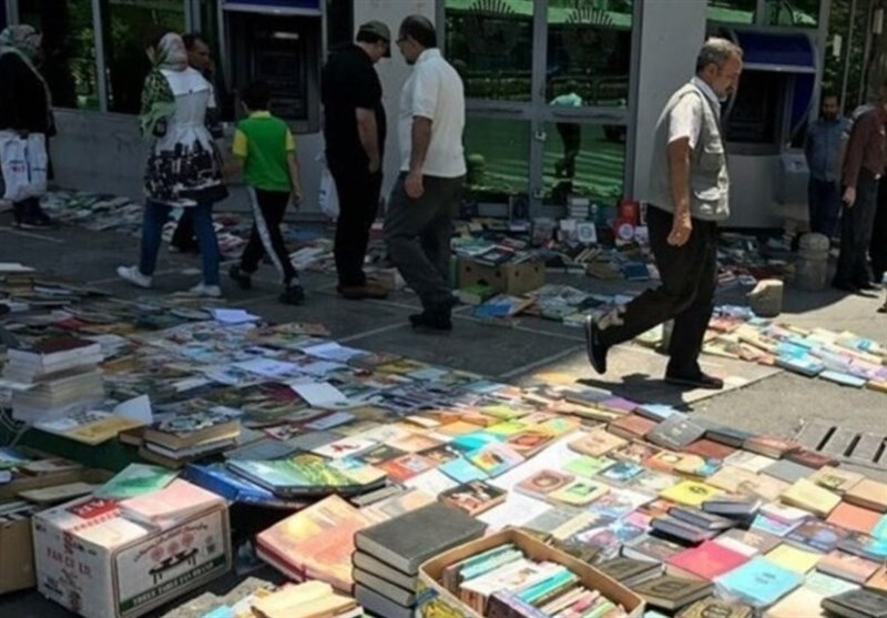 کتابفروشی‌ها , 