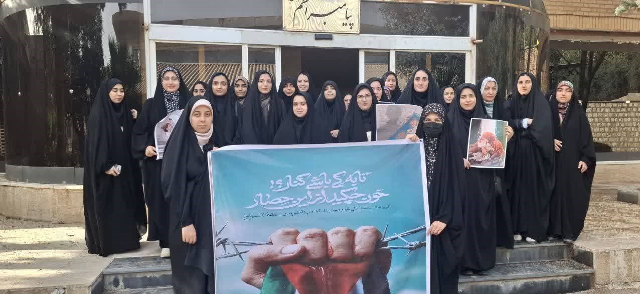 دانشگاه های جمهوری اسلامی ایران , نوار غزه , دانشگاه صنعتی شریف , دانشگاه صنعتی امیرکبیر , جنبش عدالتخواه دانشجویی , 