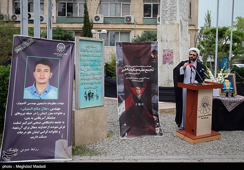 دانشگاه های جمهوری اسلامی ایران , نوار غزه , دانشگاه صنعتی شریف , دانشگاه صنعتی امیرکبیر , جنبش عدالتخواه دانشجویی , 