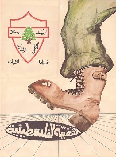 لبنان , حزب الله لبنان , سید حسن نصرالله , رژیم صهیونیستی (اسرائیل) ,