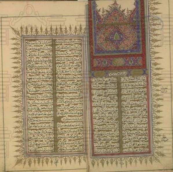 کتابخانه مجلس شورای اسلامی , 