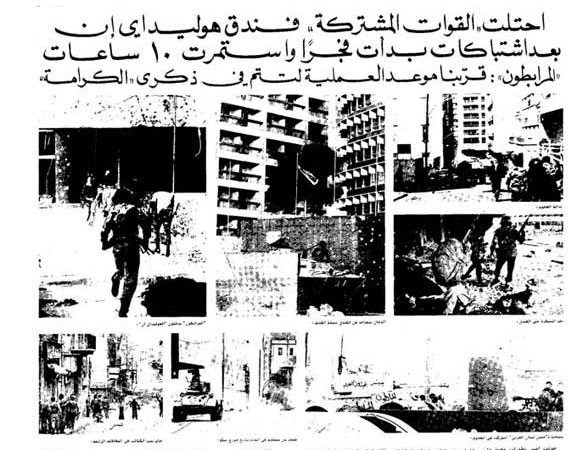 رژیم صهیونیستی (اسرائیل) , حزب الله لبنان , سید حسن نصرالله , لبنان ,