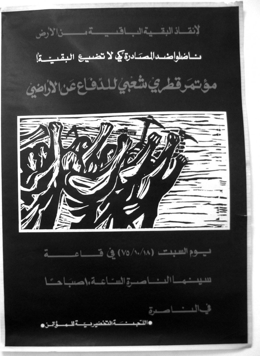 رژیم صهیونیستی (اسرائیل) , حزب‌ الله لبنان , لبنان , سید حسن نصرالله , 