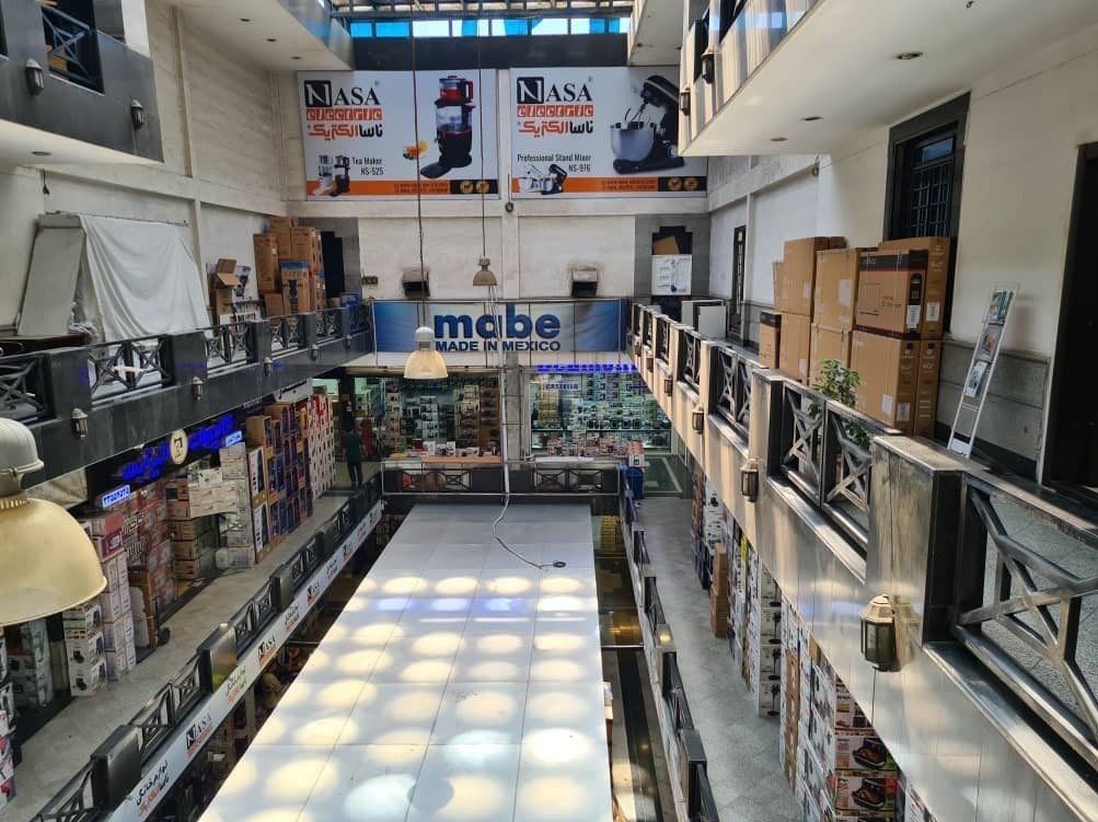 بازار لوازم خانگی , 