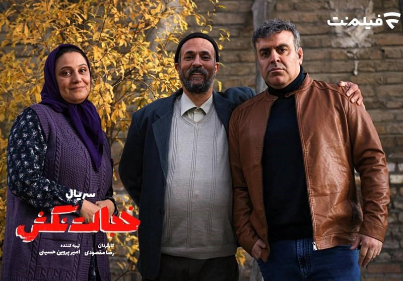 فیلم , سریال , تلویزیون , نمایش‌خانگی , 