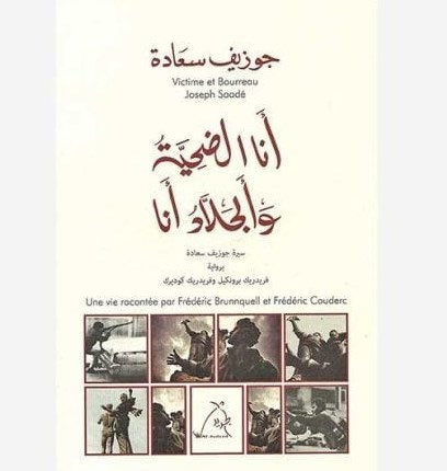 لبنان , حزب‌ الله لبنان , سید حسن نصرالله , رژیم صهیونیستی (اسرائیل) , 