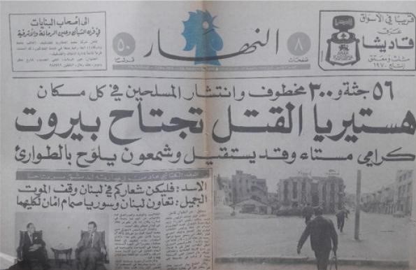 لبنان , حزب‌ الله لبنان , سید حسن نصرالله , رژیم صهیونیستی (اسرائیل) , 