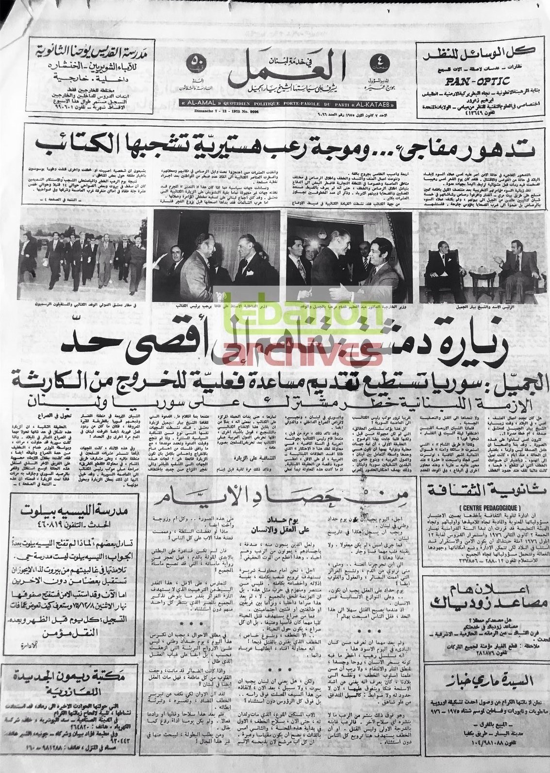 لبنان , حزب‌ الله لبنان , سید حسن نصرالله , رژیم صهیونیستی (اسرائیل) , 