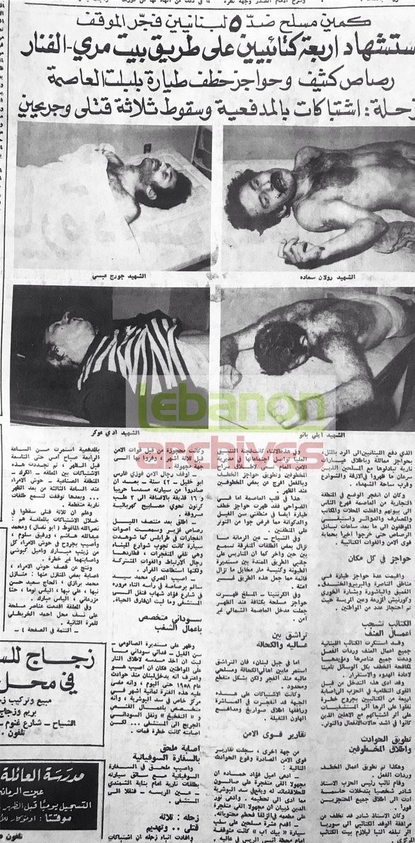 لبنان , حزب‌ الله لبنان , سید حسن نصرالله , رژیم صهیونیستی (اسرائیل) , 