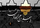 انقلاب بی‌صدا اما کوبنده صادق آل محمد (ع) در برابر ظلم