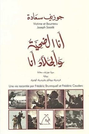 سید حسن نصرالله , لبنان , حزب الله لبنان , رژیم صهیونیستی (اسرائیل) , 