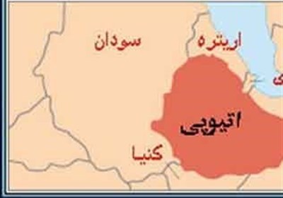 اتیوپی کشور اریتره را به اشغال خاک این کشور متهم کرد