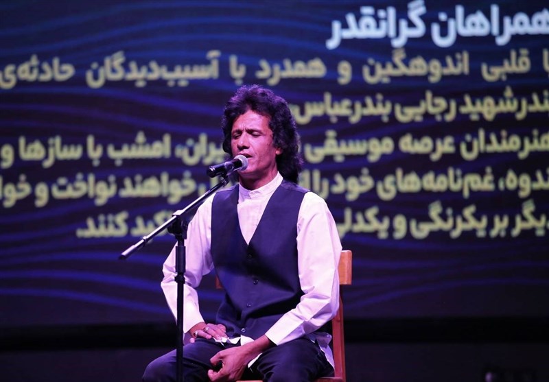 جشنواره موسیقی نواحی , 