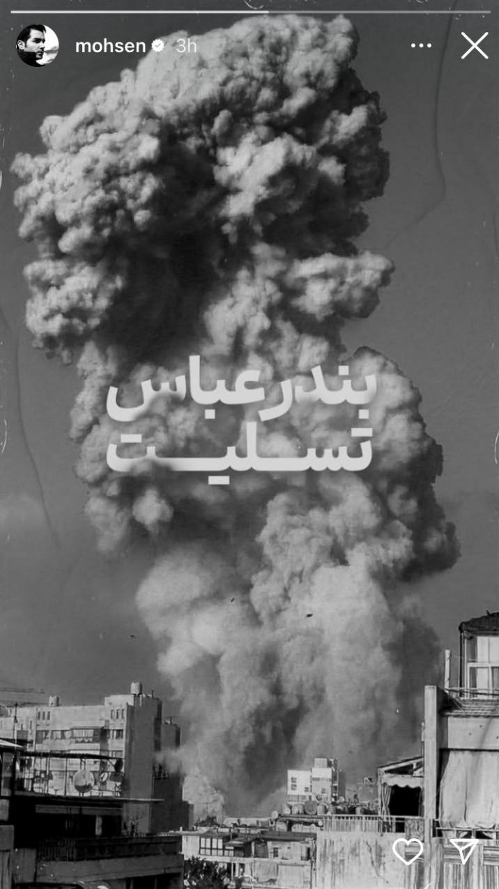 هنرمندان , بازیگران , سینما , تلویزیون , عکس , 