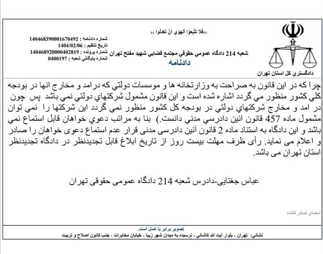 علیرضا بیرانوند , 