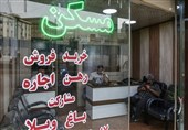 روش جدید کسب درآمد مشاوران املاک؛ هزینه کمیسیون بر دوش مستاجران