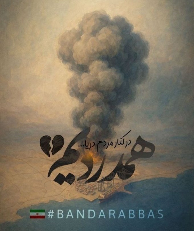 دانشگاه های جمهوری اسلامی ایران , دانشگاه تهران , دانشگاه صنعتی امیرکبیر , 