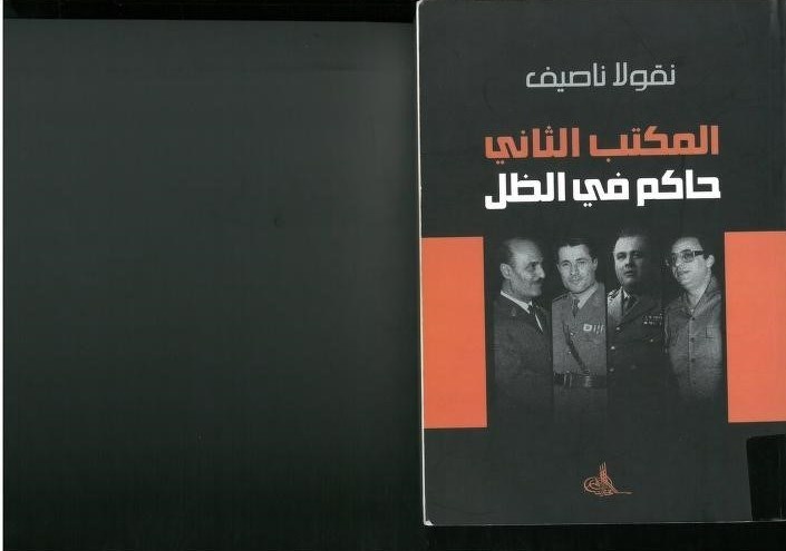 سید حسن نصرالله , لبنان , حزب‌ الله لبنان , 