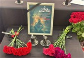 گشایش دفتر یادبود جان‌باختگان حادثه بندر شهید رجایی در مسکو
