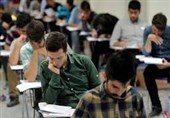 امتحانات دانشگاه شاهد حضوری است