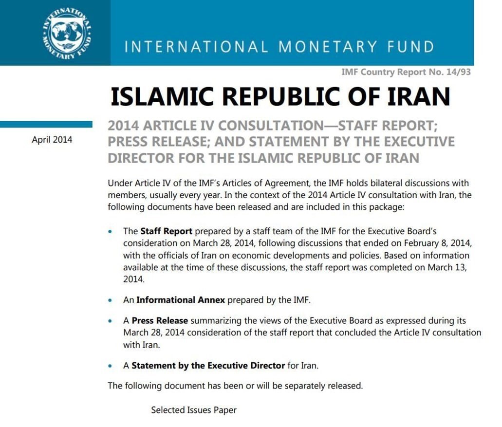 صندوق بین المللی پول , 