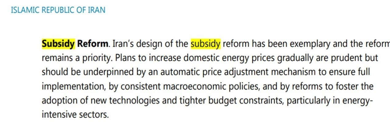 صندوق بین المللی پول , 