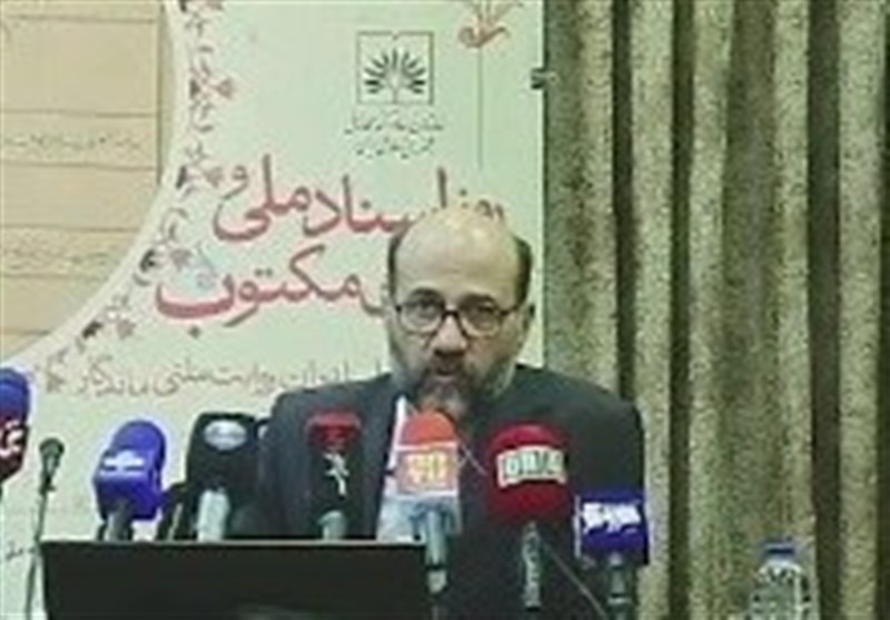 آرشیو ملی , سازمان اسناد و کتابخانه ملی ایران , کتابخانه ملی , 
