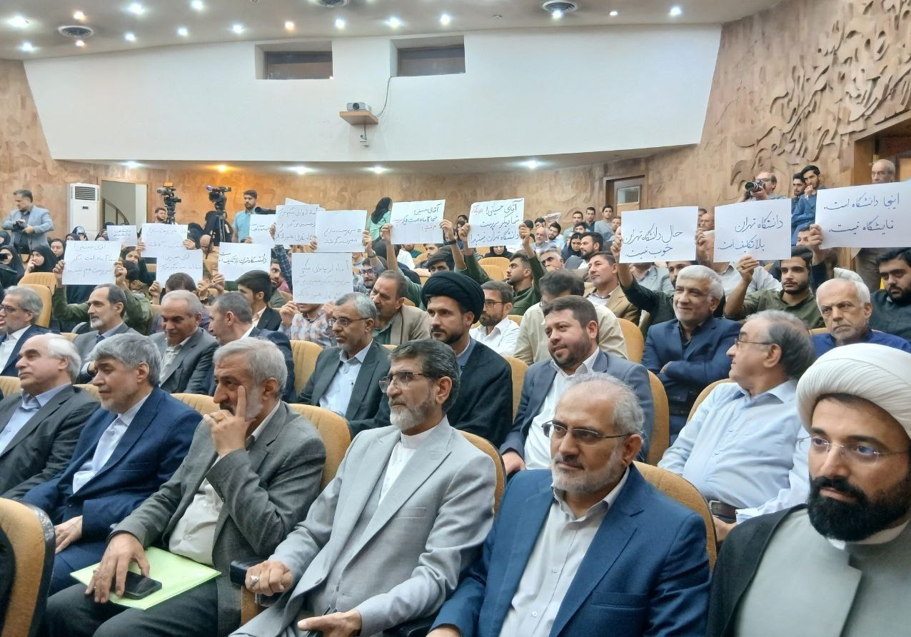 دانشگاه تهران , حسین سیمایی صراف , وزارت علوم , 