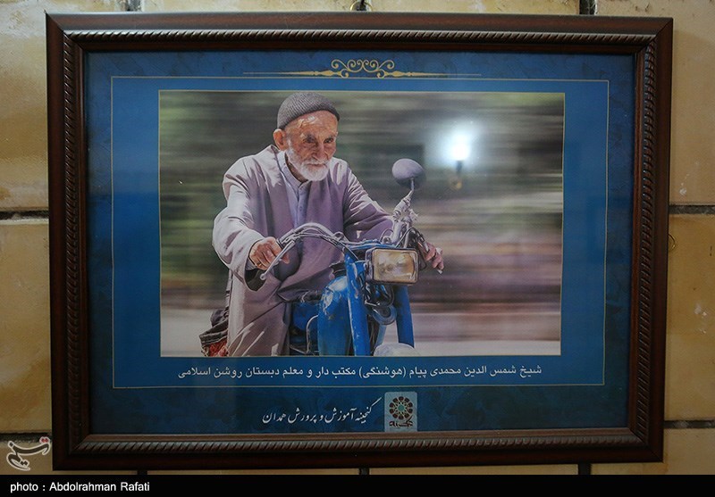 اخبار استان همدان ,