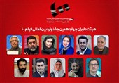 هیئت داوران جشنواره بین‌المللی فیلم 100 اعلام شد