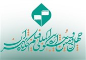 آغاز فروش عمومی بلیت‌های چهل‌ودومین جشنواره بین‌المللی فیلم کوتاه تهران