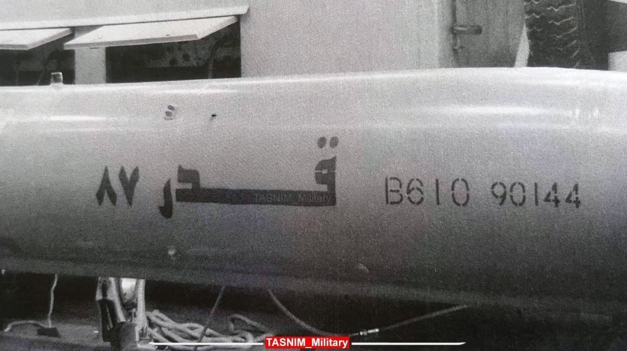 موشک , موشک بالستیک , دستاوردهای دفاعی , اخبار نظامی | اخبار دفاعی , وزارت دفاع و پشتیبانی نیروهای مسلح جمهوری اسلامی ایران , تحولات برنامه موشکی ایران , 