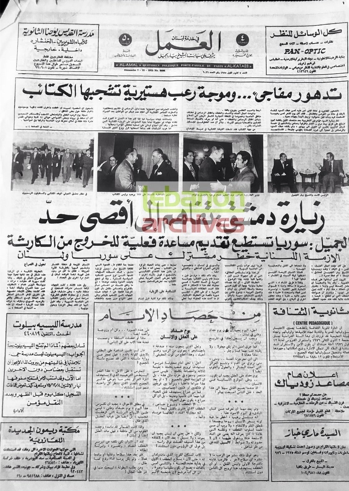 لبنان , حزب‌ الله لبنان , سید حسن نصرالله , رژیم صهیونیستی (اسرائیل) , 