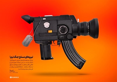 تأکید فرمانده بسیج بروجرد بر نقش خبرنگاران در مقابله با جنگ رسانه‌ای