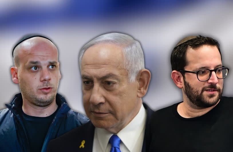 قطر گیت , موساد , 