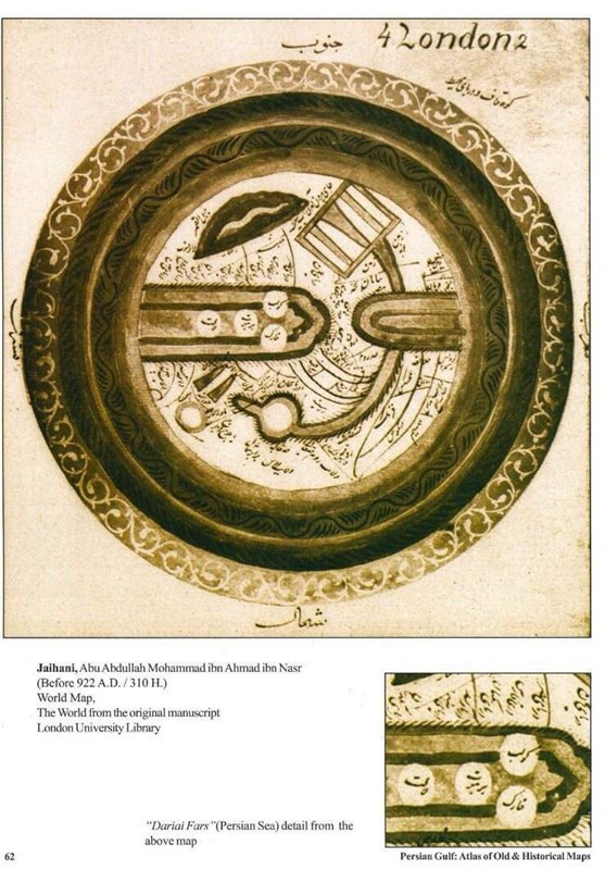خلیج فارس10