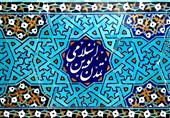 جامعه آرمانی در اندیشه رهبر شهید؛ از خودسازی تا تمدن نوین اسلامی