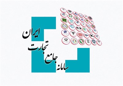 بازگشایی سهمیه ارزی تولیدی فصل تابستان سال 1405 وزارت صمت