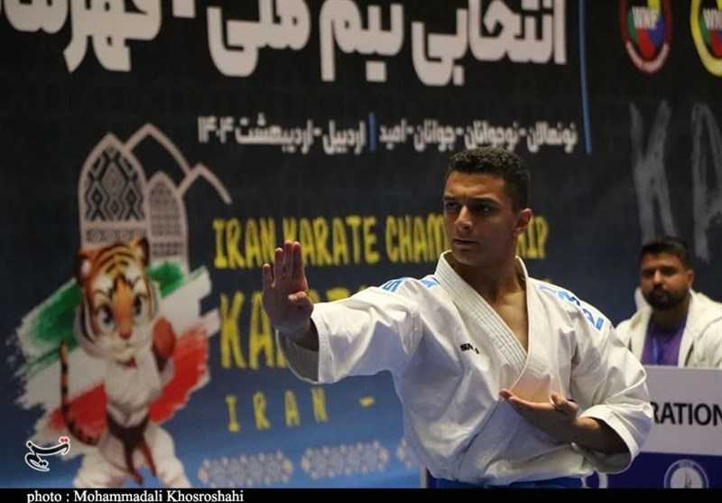 استان کرمان , کاراته ایران , فدراسیون کاراته ایران , 