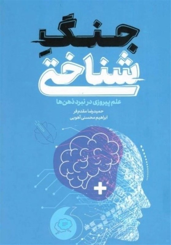 نمایشگاه کتاب , کتاب , خبرگزاری تسنیم , 