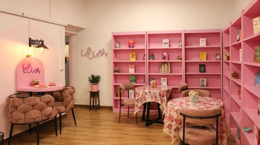 دانشگاه شهید بهشتی , 