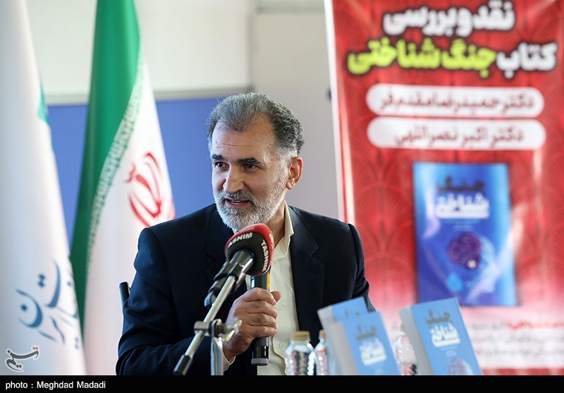 نقد و بررسی کتاب جنگ شناختی