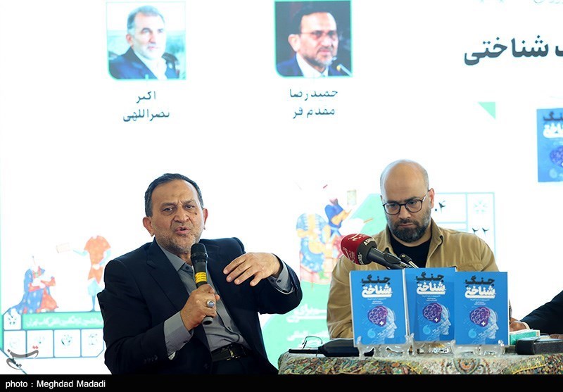 نقد و بررسی کتاب جنگ شناختی